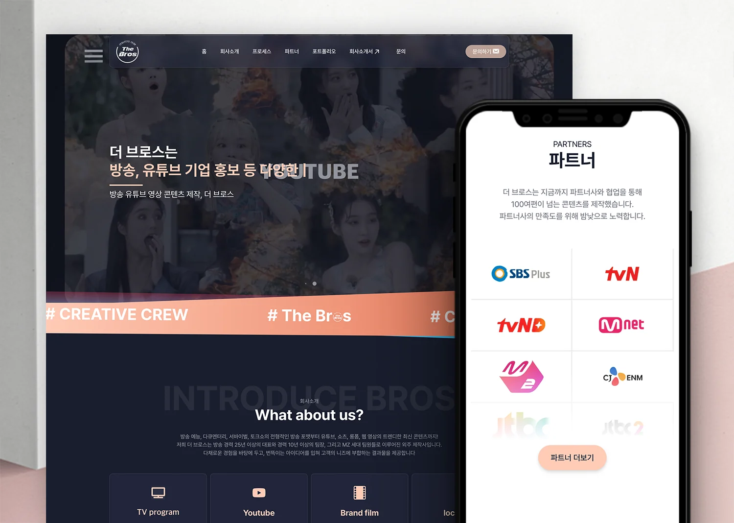 더브로스[영상제작]